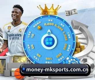 money-mksports.com.cn APP 深度功能
